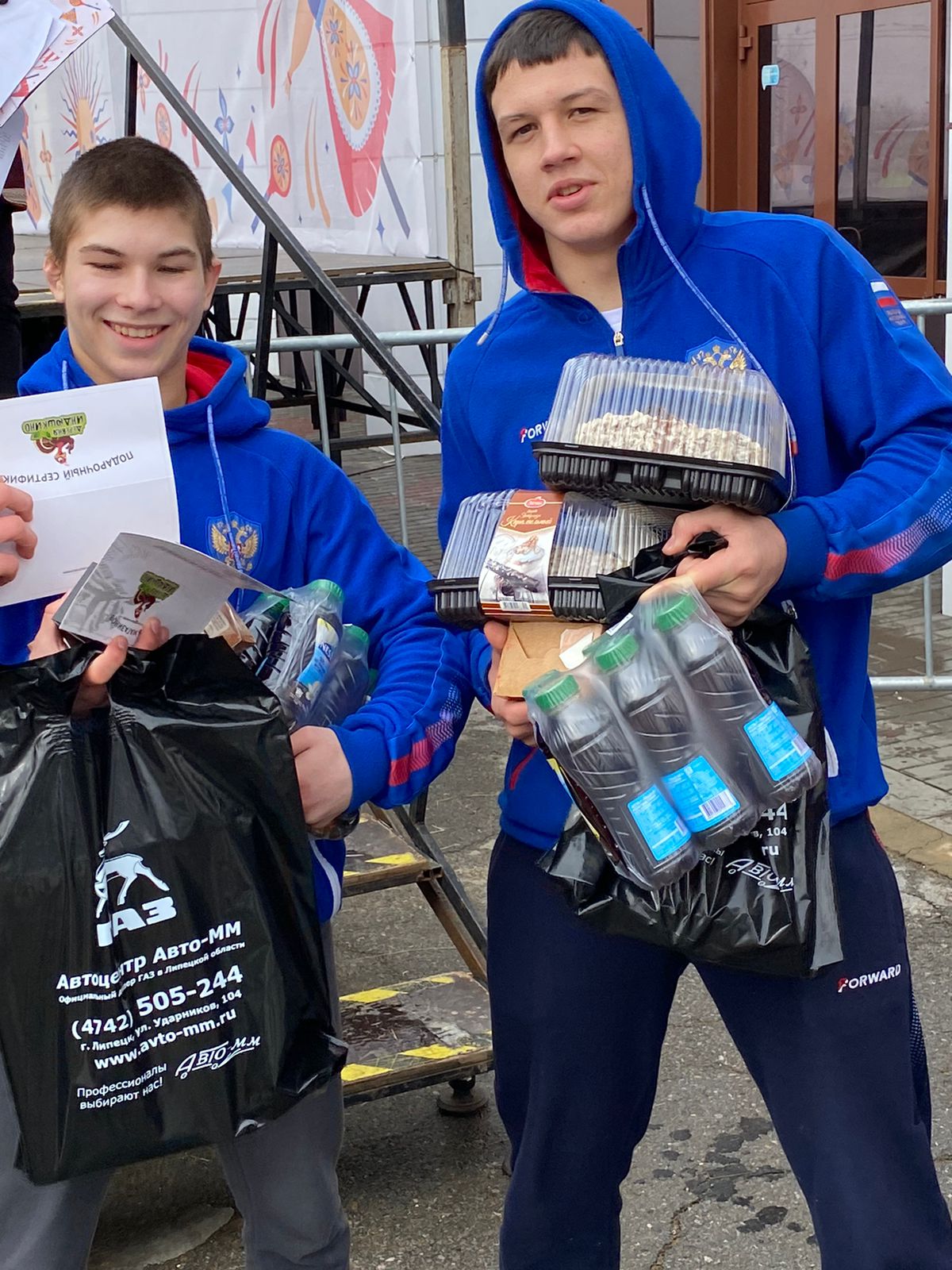 Липецкая Росинка